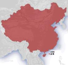 甲午战争後清朝疆域