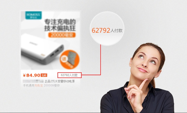 淘寶開店運營培訓課程_03.jpg